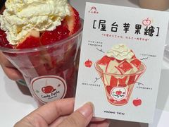 -火山屋台(新街口店)