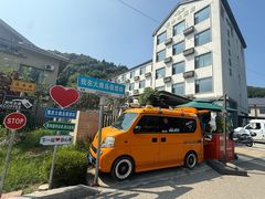 -大鹿岛