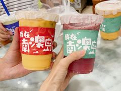 莲雾葡萄柠檬-南澳岛打卡果汁冰公司