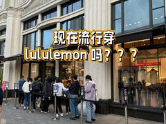 -lululemon(比斯特购物村店)
