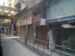 -盛记粥面(佐敦店)
