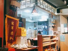 -四姐妹东北饺子(沙尾路店)