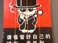 -灵度密室(大兴龙湖时代天街店)