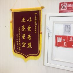 -希思特医疗美容医院
