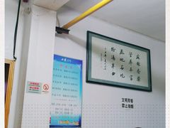 -惠记粉汤羊血(小南门店)