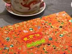 -惠食佳(滨江大公馆店)
