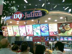 -DQ(西苑店)