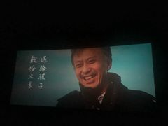 -幸福蓝海国际影城(西安立丰店)
