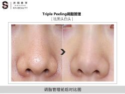 -S庆熙美学皮肤管理