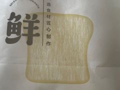 -盒马鲜生(莱蒙都会店)