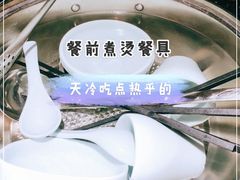-洪氏嗨捞·广东猪肚鸡·椰子鸡火锅(西咸万象城店)