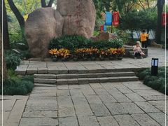 -上海方塔园