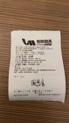 -杰爱月子护理中心