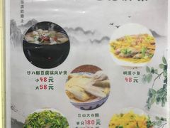 -浔里饭店