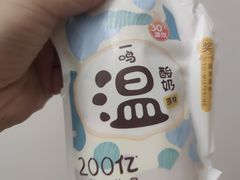 -一鸣真鲜奶吧(上元门地铁站店)