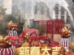 -中海环宇荟