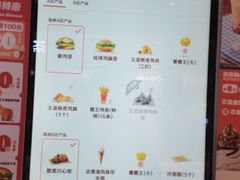 -汉堡王(上海虹口龙之梦)