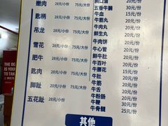 -老猫牛肉火锅(沙溪店)