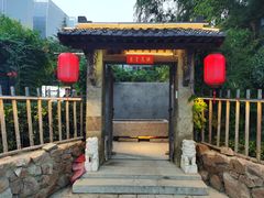 -聚缘堂·海鲜私房菜(松岭路店)