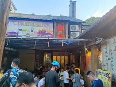 -盟重烧烤(东瓜山创始店)