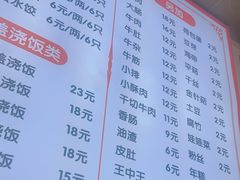-南湖胖子砂锅(五福街店)