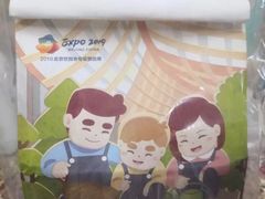 -爸爸糖吐司面包(南京奥体店)