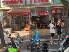 -华兴街自力面店