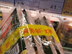 -麦德龙(十里河店)