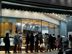 门面-六贤记(杭州龙湖滨江天街店)