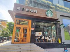 -星巴克(太原柳巷第一店)