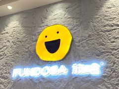 -放哈·甜醅子奶茶创造者(正宁路店)