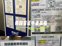 -上海尚嘉中心