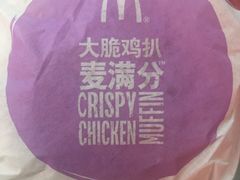 大脆鸡扒麦满分-麦当劳(杭州文三路店)