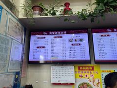 -蒋家桥饺面店(广陵路店)