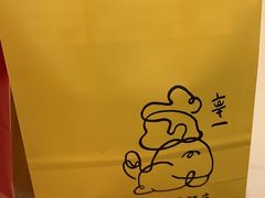 -辛一·铜锣烧(大宁久光店)