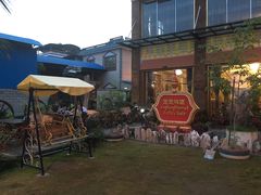 -瑞丽觉觉味道·异国风情(瑞丽大道店)
