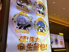 -小杨生煎(深圳岗厦北店)