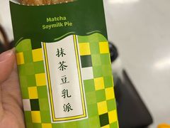 -麦当劳(上百万和城店)