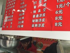 -秦豫肉夹馍(骡马市总店)