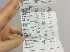 -老雒阳面馆·水席(洛宁高速路口店)