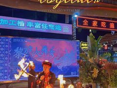 -三亚火车头万人海鲜广场