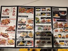 -95号酱骨·一块豆腐(展春园西路店)