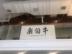 -唐诗楼(竹林庭院店)