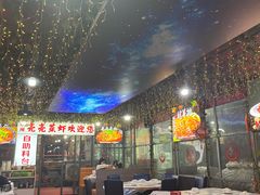 -江湖亮亮蒸虾大排档烤全羊清真(武汉总店)