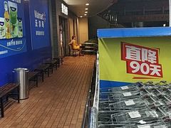-麦当劳(温州东海店)