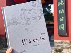 -淮扬府(安定门店)