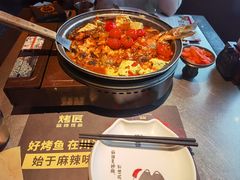 -烤匠麻辣烤鱼(青羊万达店)