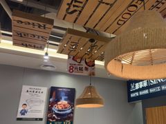 -豪享来中西餐厅(隆昌店)