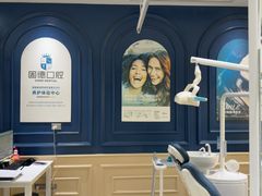 -固德口腔(南城总院)