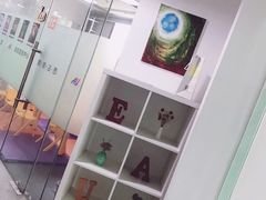 -全欧语言留学考试(德法西意俄南京总部校区)
